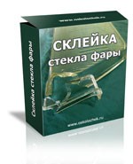Баннер